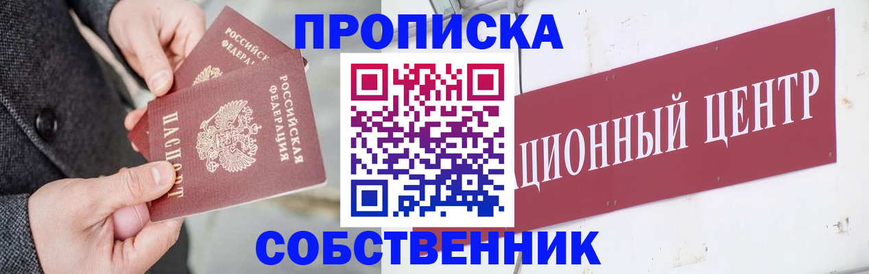 регистрация для дет. сада в Архангельской области