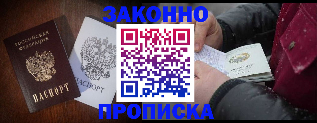 миграционный учет в Архангельской области